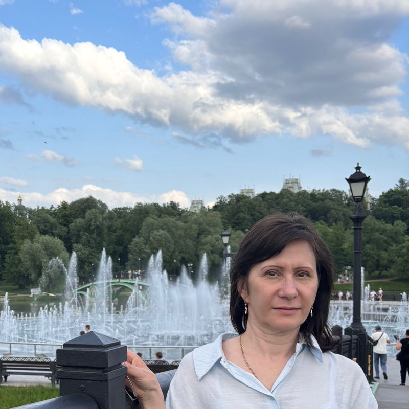 Гуля