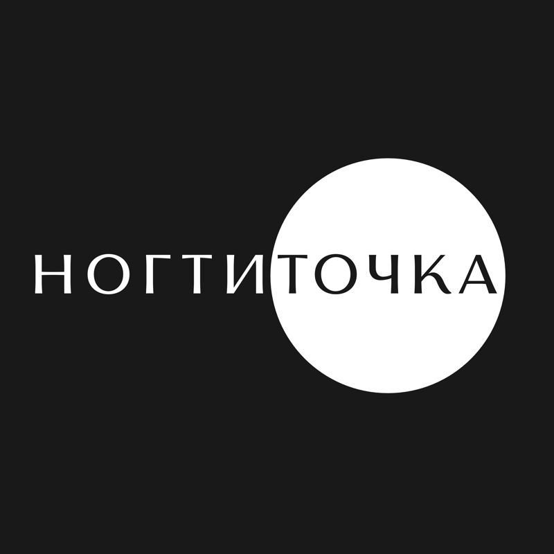 Якупова Аэлита