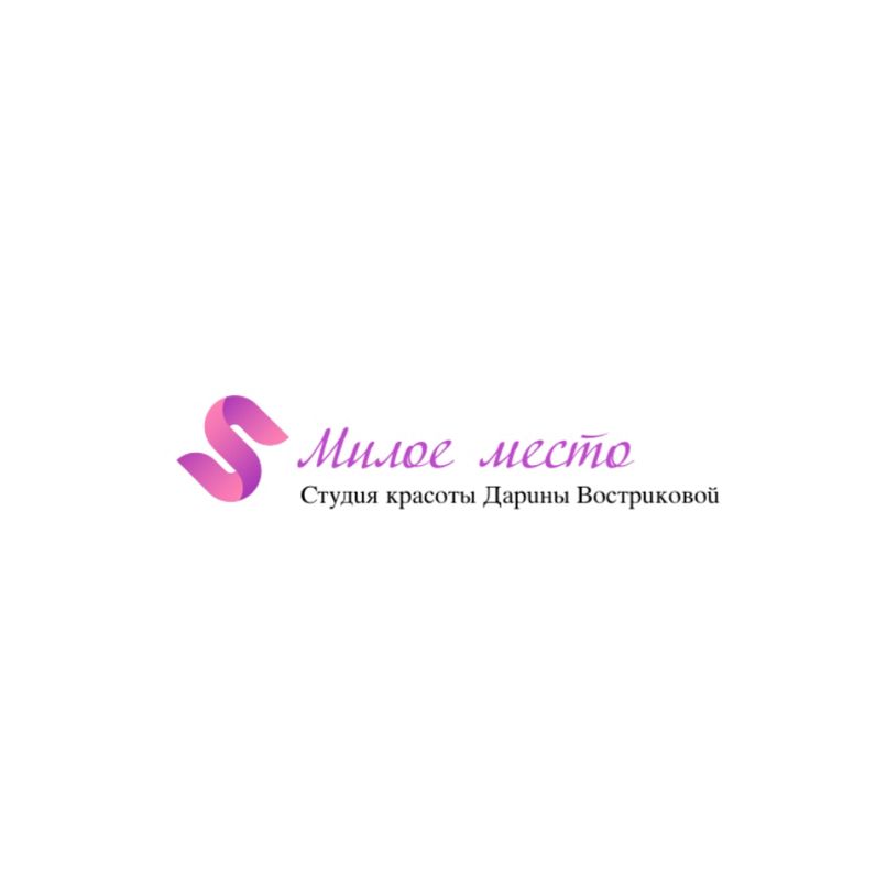 Вострикова Дарина
