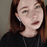 Алина