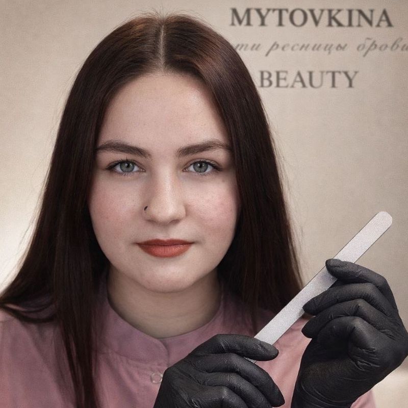 Полина