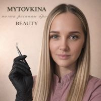 Кристина