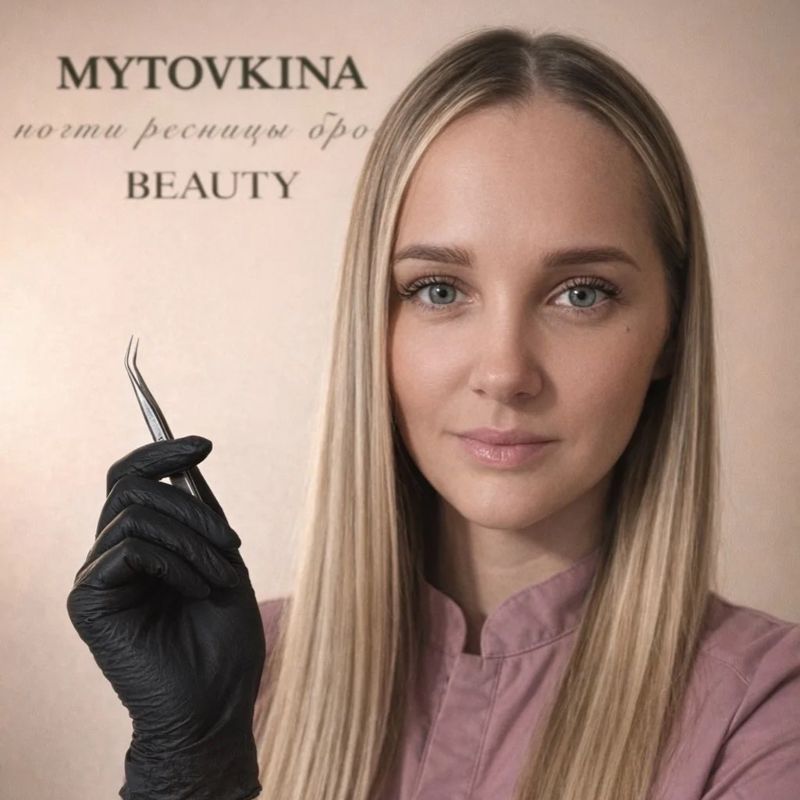 Кристина