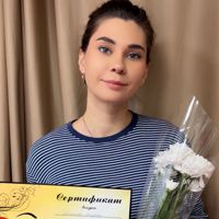 Надежда