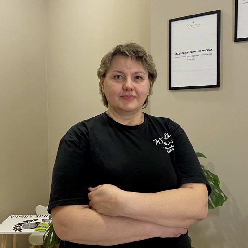 Митченко Оксана