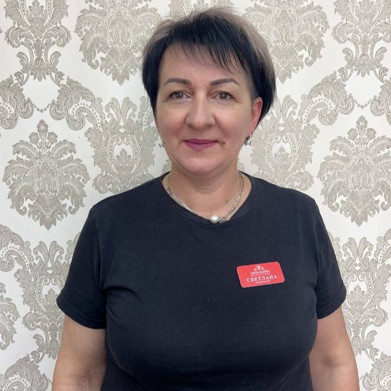 Светлана