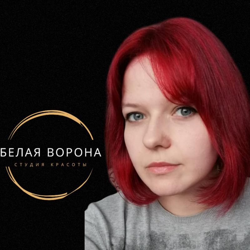 Касаткина Ирина