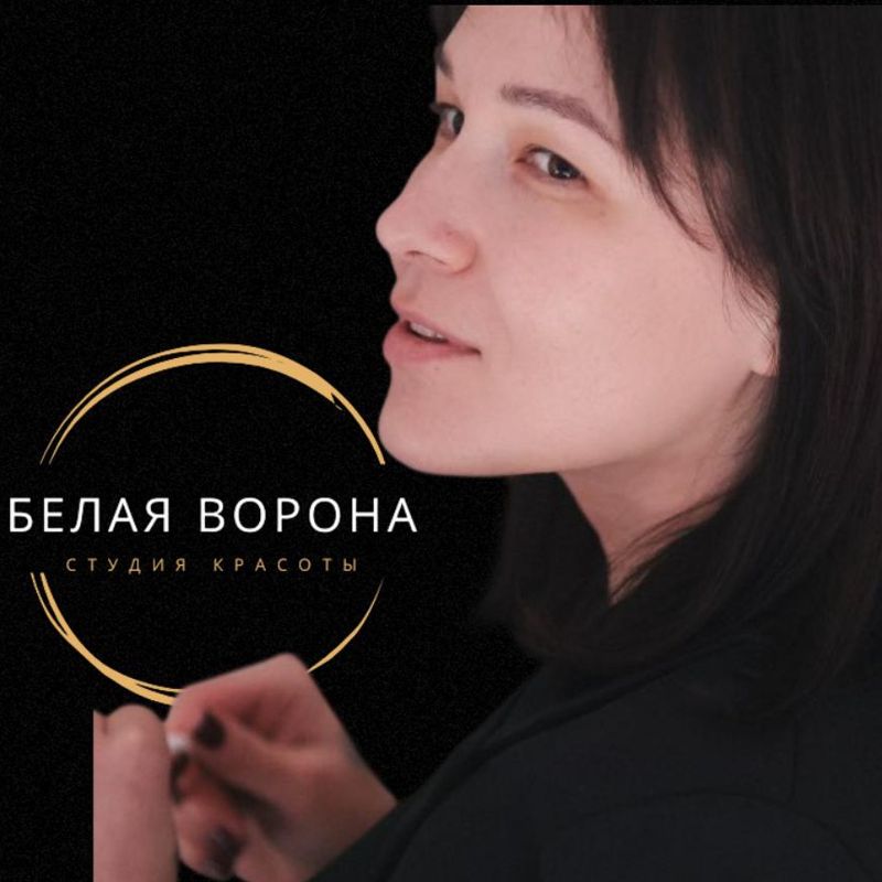 Жанна
