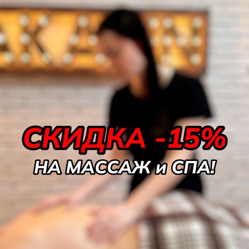 Иовлева Алена