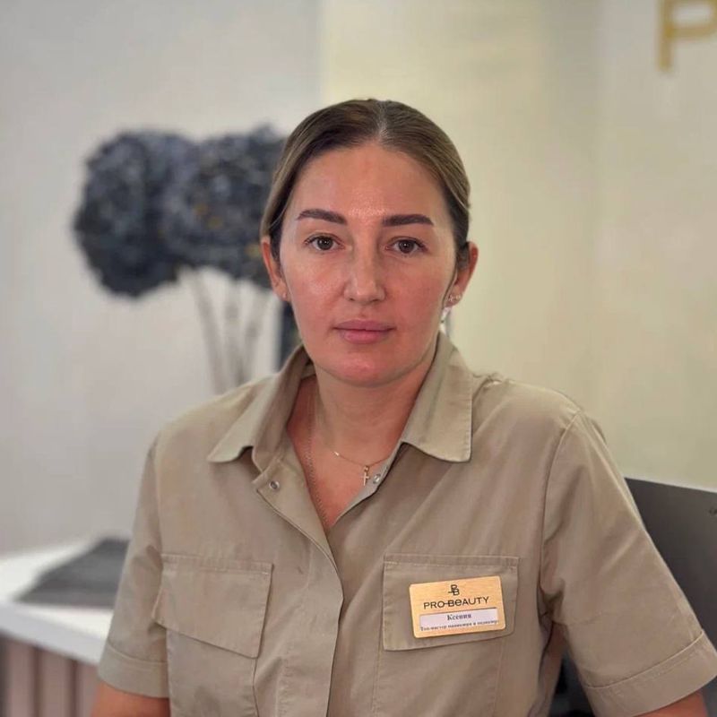 Ксения
