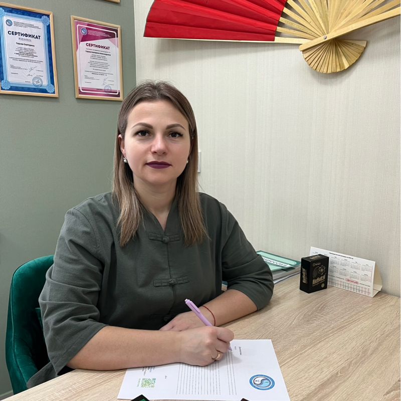 Екатерина
