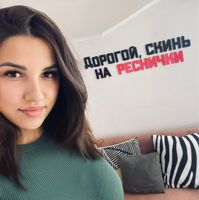 Дарья