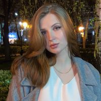 Алина