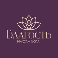 Благость