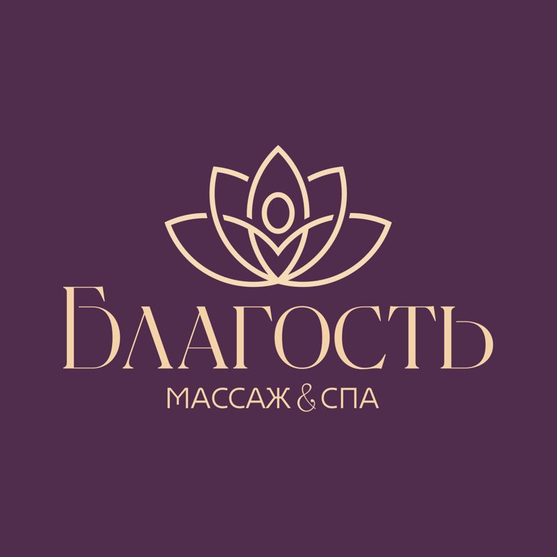 Благость