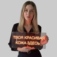 Цимерман Наталья