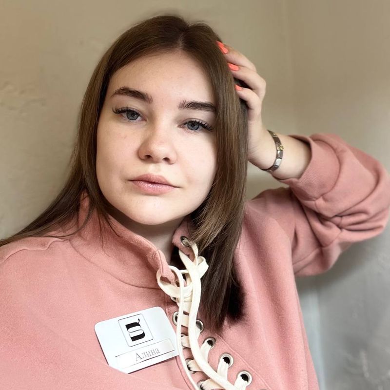 Алина