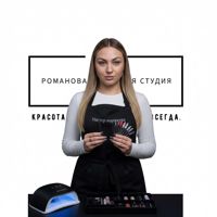 Анастасия
