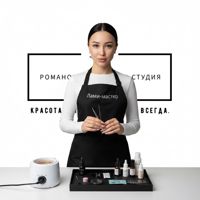 Элина