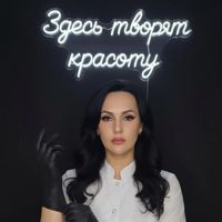Юлия