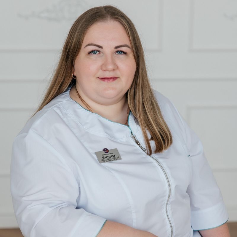 Шахтарова Алина Витальевна