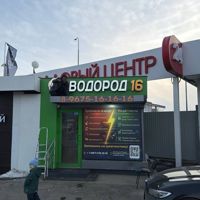 Копылова 1д Алексей