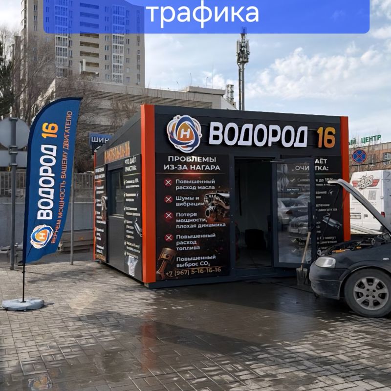 Наиль Поперечно-Базарная