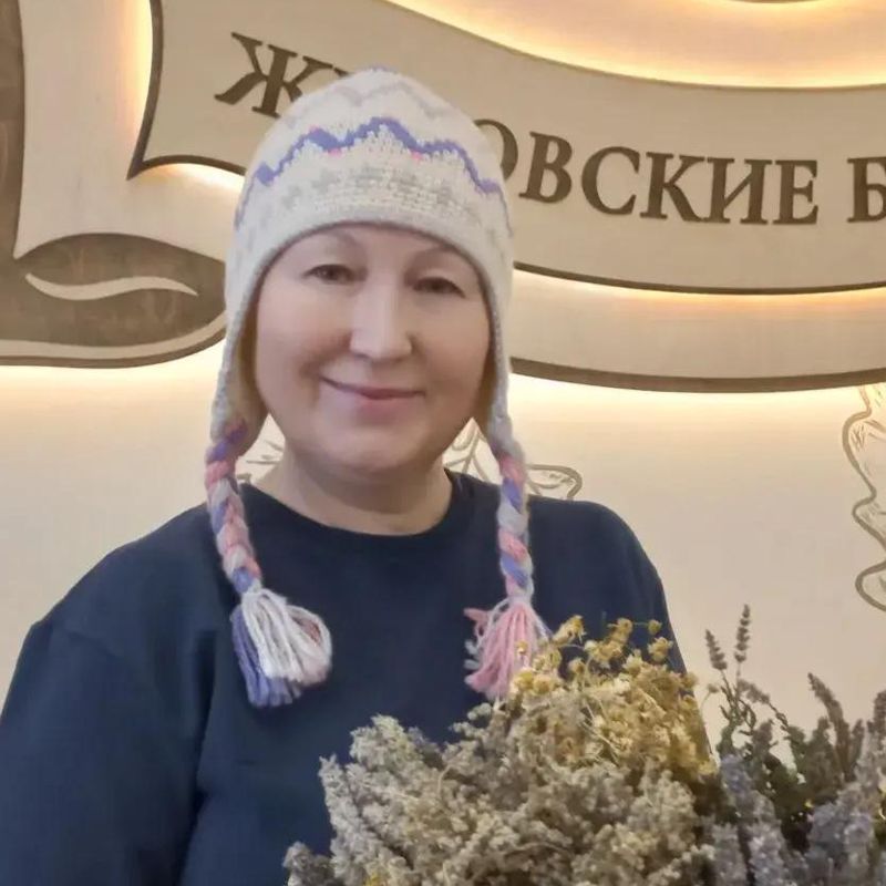 Светлана