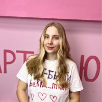Ложечка Ульяна