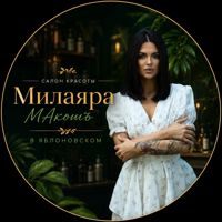 Milayara Макошъ