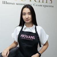 Кира