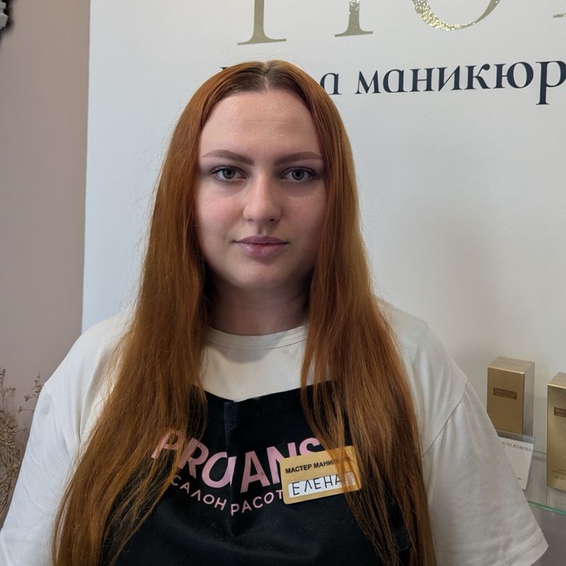 Елена