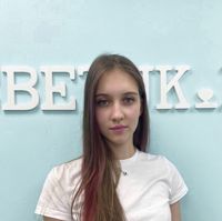 Сивохина София