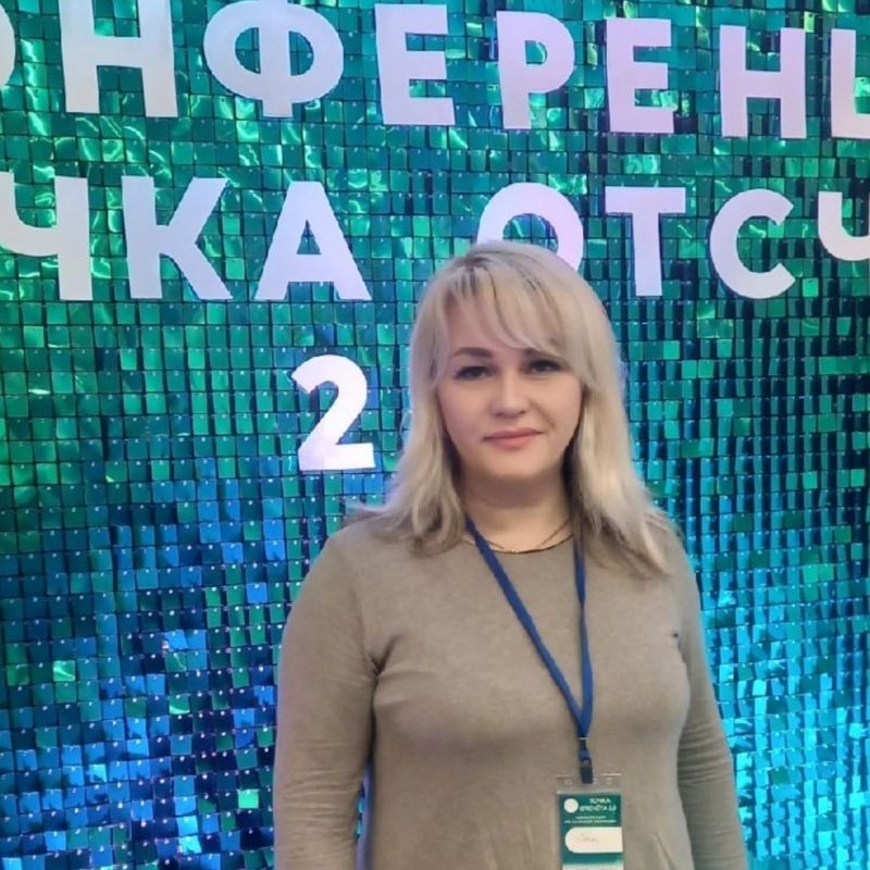 Елена