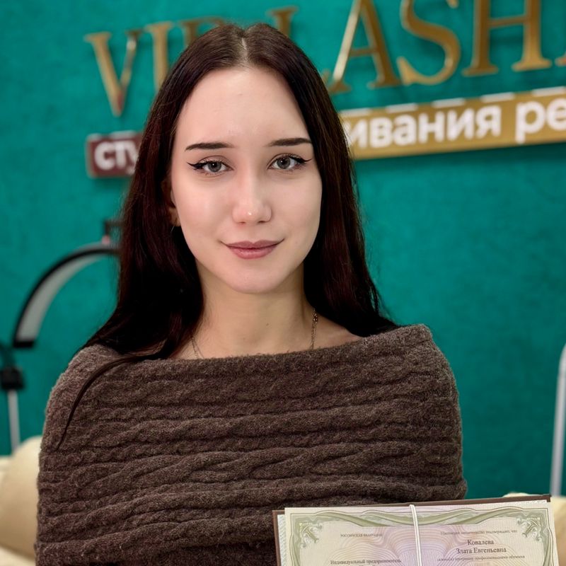 Злата