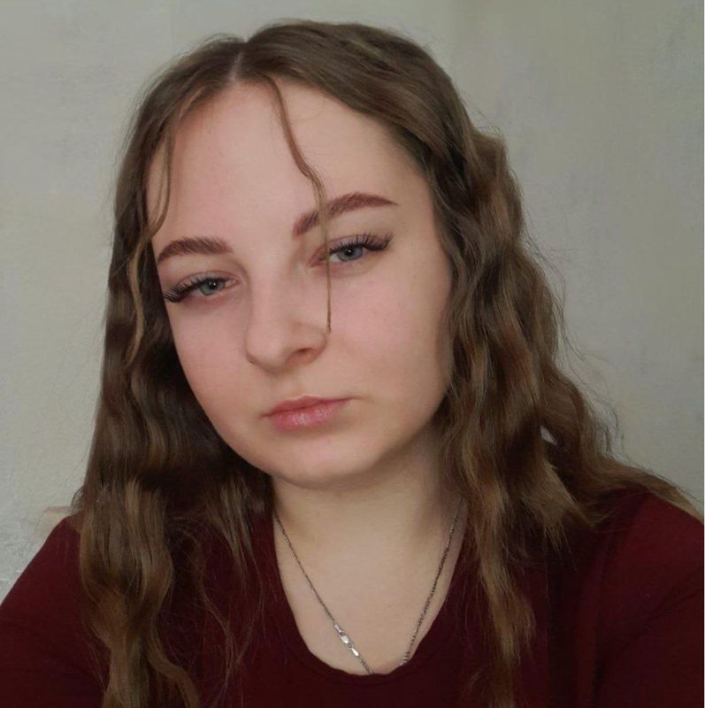 Арина