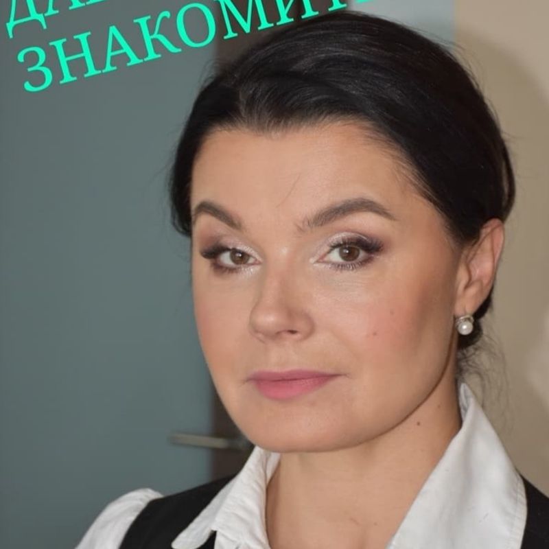 Стешиц Татьяна Богдановна