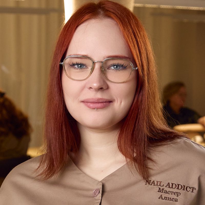Алиса