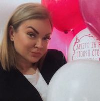 Алёна