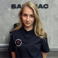 Алина