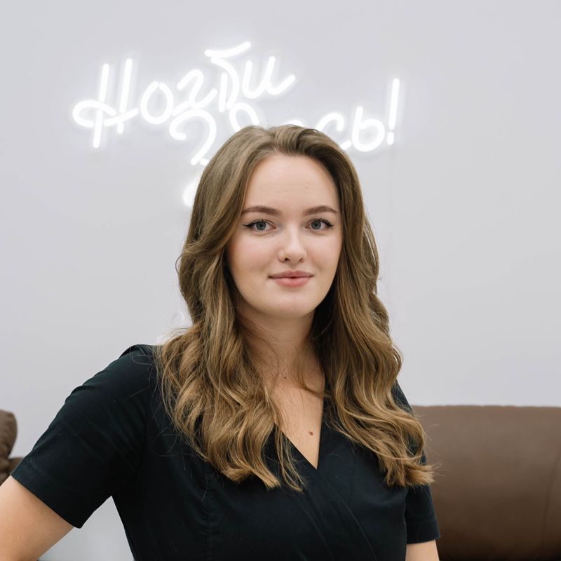 Анна В.