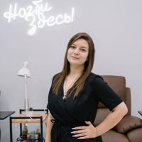 Анастасия