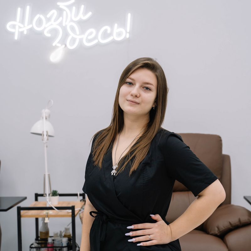 Анастасия