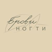 Яна