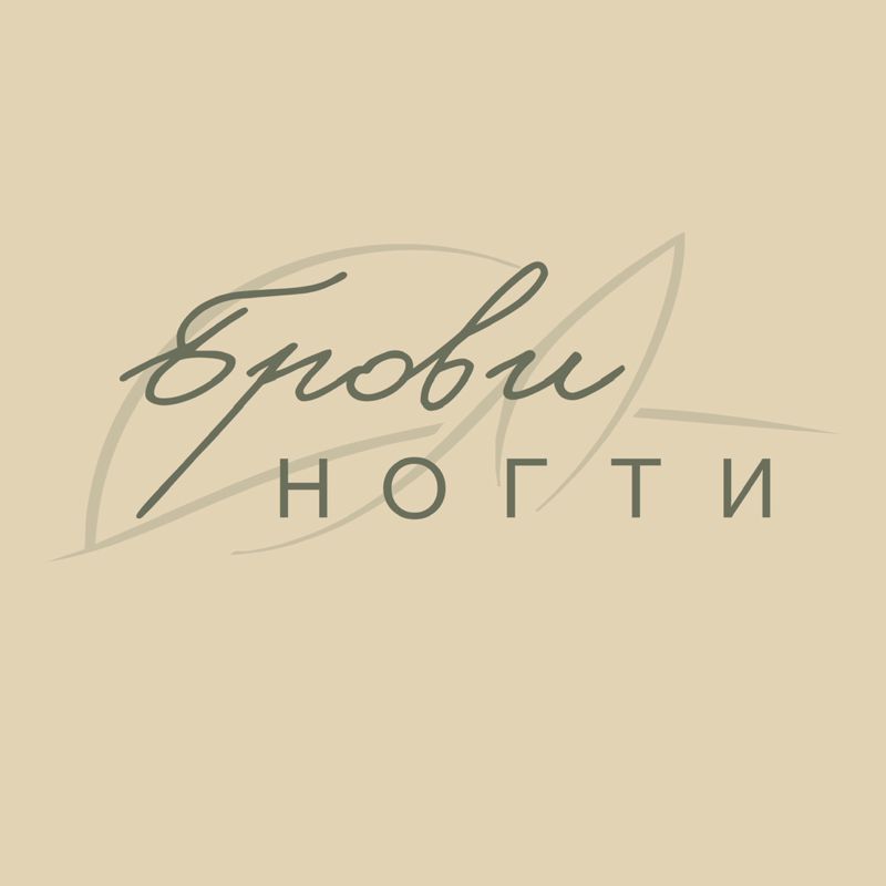 Яна