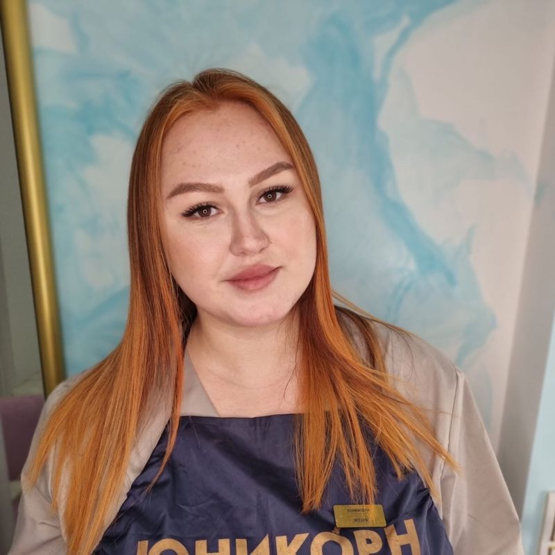 Женя