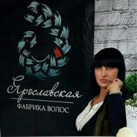 Анна Усман