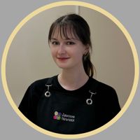 Ирина