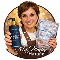 Натали