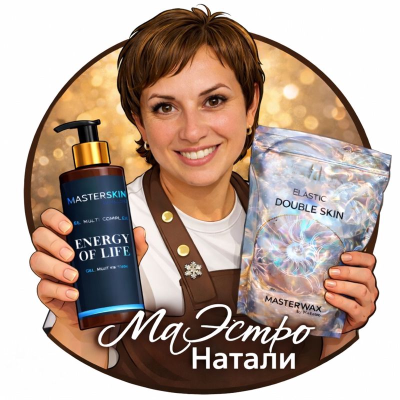 Натали